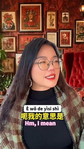 Learn Chinese with Pinyin