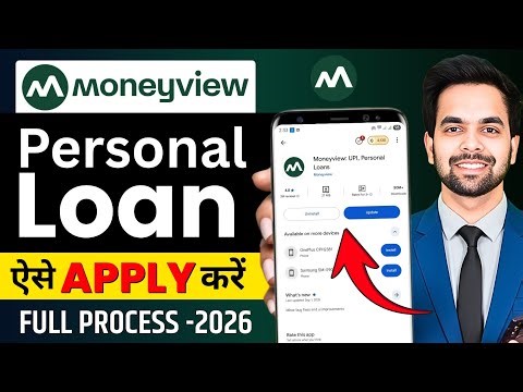 Money View Loan Kaise Milega - Personal Loan App Full Review in Hindi | Moneyview personal loan app