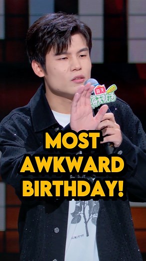 The most awkward birthday party ever! He Guangzhi jokes about how his surprise birthday party on a plane, ended up being the most awkward day of his life. #xiaoguocomedy #funny #standupcomedy | Xiaoguo Comedy