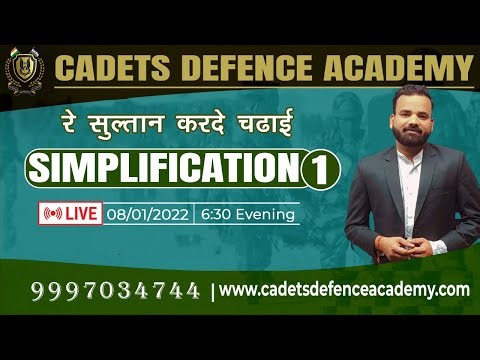 Maths | Chapter -SIMPLIFICATION | Basic to Advance | By Roshan Paratap | Cadets Defence Academy