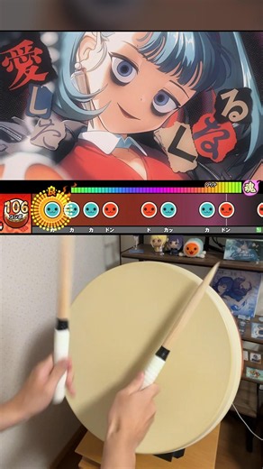 [Taiko] BRAINWASHED feat. Hatsune Miku [osu]