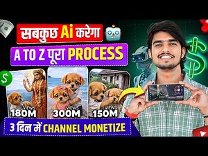ai se video kaise banaye | ai video kaise banaye | text to video ai free | ai video generator free