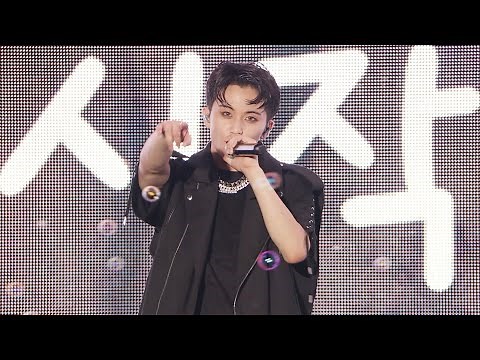 NCT U 'PADO' @2023 NCT CONCERT - NCT NATION : To The World