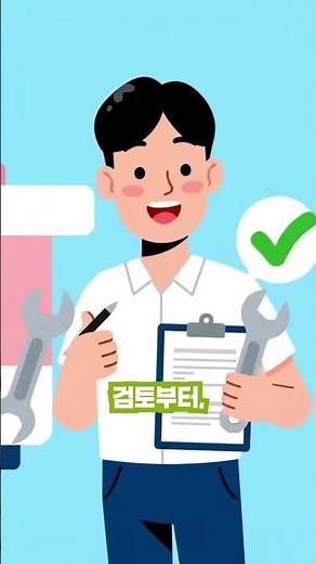 [심화] 공정 밸리데이션(IQ, OQ, PQ) 문서 작성의 정석 (과정 5-1) ⚙️