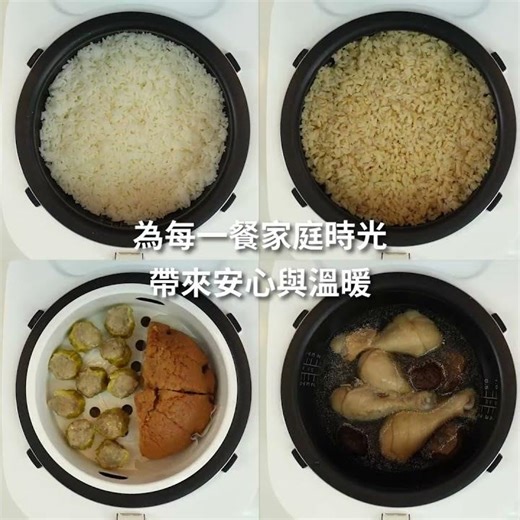 法國特福 Tefal IH熱旋球釜6人份電子鍋｜小家庭適用