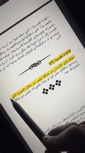 أفضل كتب علم النفس: اقتباسات وملخص مختصر (PDF متوفر)