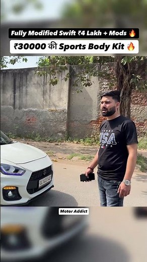 ₹30,000 Body Kit 😱 ₹4 Lakh Mods Swift Fully Loaded 🔥 #carreviewindia