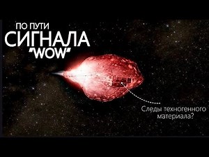 Did 3I/ATLAS come from the Ross 154 system? — NASA makes an incredible announcement!