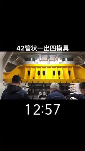 deep drawing stamping die , progressive stamping die