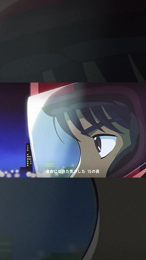 優里カバーアルバム「詩-80’s」発売中！💿🎙 収録曲「15の夜」(オリジナルアーティスト:尾崎豊)のMUSIC VIDEOが公開！ #優里 #カバーアルバム #歌ってみた #カバー #15の夜 #尾崎豊 #80年代音楽 #80年代邦楽 #おすすめにのりたい #fyp #cover