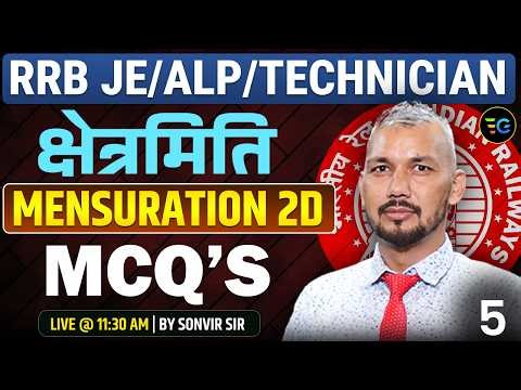 #5 | RRB JE/ALP | क्षेत्रमिति / Mensuration 2D, Questions | Most Important MCQs | Sonvir Sir Live