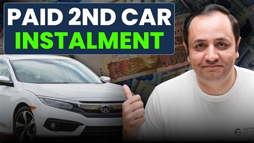 Car Financing Challenge | SECOND Installment PAID | Portfolio Update Take control of your financial future with Sarmaaya: 📌 https://sarmaaya.pk/trainings/ Ready to build your own wealth-driven portfolio? 📌 Explore Zar here: https://zar.sarmaaya.pk/ The challenge continues! 🚗 We’ve cleared the second installment of our “Car Financing” challenge using our portfolio. What’s Covered in This Portfolio Update: ✔️ Second installment successfully cleared through the portfolio. ✔️ Tier 1 Update: 2 mon