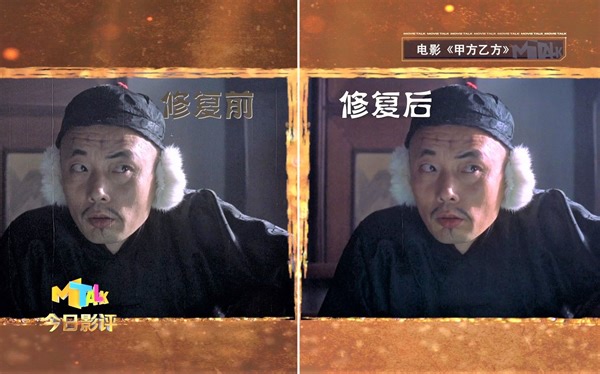 业界良心！CCTV6用12年时间修复1200部电影，团队年龄最小的竟是90后