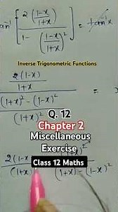 Q.12 Miscellaneous #class12chapter2 #maths #ncert #cbse #shorts