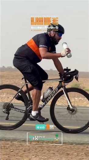 Hijrah Ride 1447 (2026) -A Journey Like No Other #makkah #madinah #saudiarabia #CharityRide #cycling