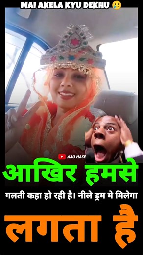 जल गया भाई 🥲 #motivationalvideo #motivation #inspiration #success #motivationalquotes #Short