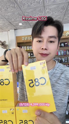 ສົນໃຈ ທັກວອດແອັບເລີຍ 020 97955440 ມີເຄື່ອງຢູ່ຮ້ານພ້ອມສົ່ງ #realmec85 #มือถือ #เทรนด์วันนี้ #CerealCerdik