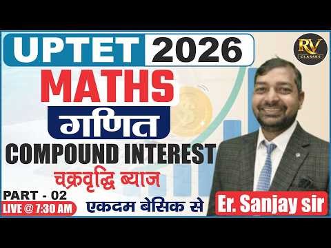 UPTET 2026 | MATH | COMPOUND INTEREST - 2 | Er. SANJAY SIR #tetmathclass