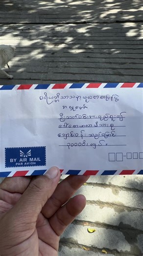 #ပရိယတ္တိအလှုတော်