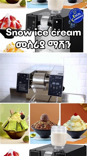 Delicious Snow Ice Cream Recipe with an Ice Cream Machine
