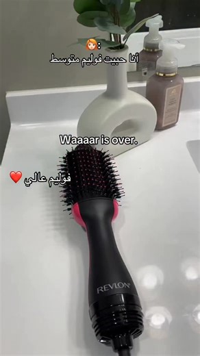 Brosse revlon classique et one step plus 😍 #fyp #brossesoufflante #hairstyle #hairstyles | Mr électroménager