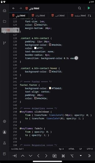 برمجه وتصميم متاجر أو لمواقع الكترونيه باستخدام أفضل محرر (Spck editor)