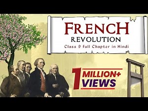 The French Revolution Class 9 full chapter (Animation) | Class 9 History Chapter 1 | CBSE | NCERT