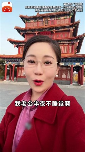 它来啦它来啦！下载番茄app刷短剧领红包！