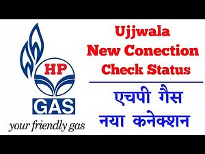 ujjwala yojana gas connection kaise check kare | hp gas new connection status check | Umar Tech Tv