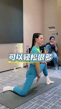 Want to build a great butt? Start by improving your hip flexibility! #PerkyButtWithoutThickLegs #...