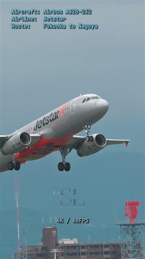 [JA03JJ] Jetstar JAPAN Airbus A320 Takeoff at Fukuoka Airport | #aviation #planespotting #closeup