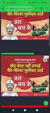 Subway surfers mod menu