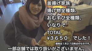 18K views · 114 reactions | You'll get hungry while watching this video.. Enjoy! | Japan Home Centre | Facebook