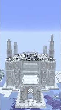 サバイバルで限界高度まで建築する homeクラ【マイクラ建築 簡単建築 作り方】