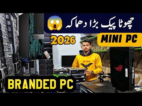 Mini Branded PC Price in Pakistan 2026 😱 | HP, Dell, Lenovo Mini Desktop Full Review & Best Deals