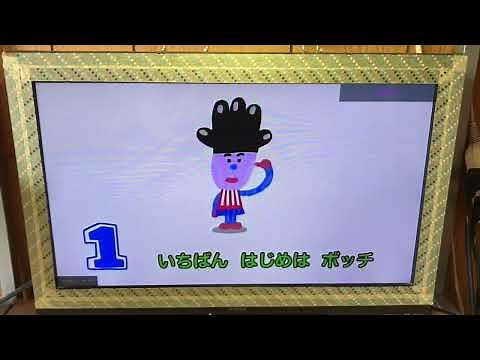 ともだち8にん数え歌