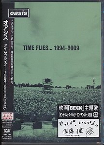 Oasis - Time Flies... 1994-2009