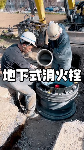 水道工事の専門業者: ダクタイル鋳鉄管の施工方法と耐震管の重要性