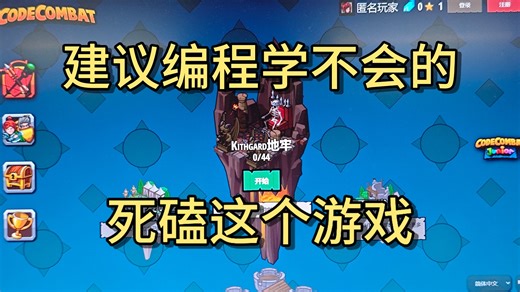 瞬间对Python的兴趣达到了1000000000000%