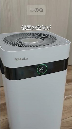 【寝室の空気対策】Airdog X3Dをレビュー！光＆人感センサー搭載のコンパクト空気清浄機