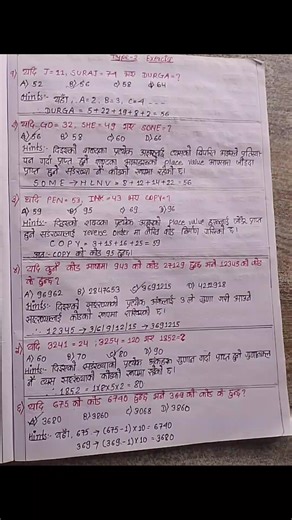 Day-07 Exercise on Coding and Decoding Part-04