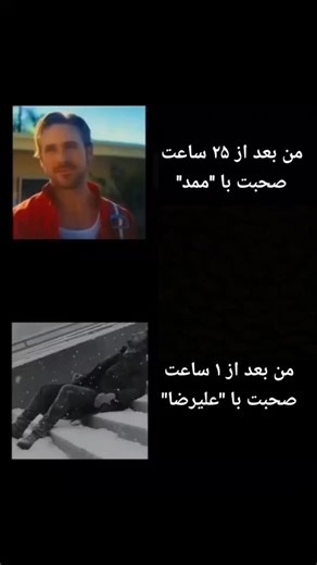 AhwazVibe on Instagram‎: "وقتی باهاش حرف میزنی انگار یه لحظه همه‌چی pause میشه . . #mmd #ممد #میم #محمد"‎