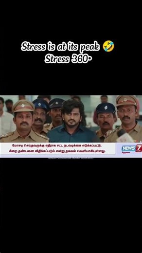 Like share and subscribe #stress #pradeepranganathan #funny #dragon