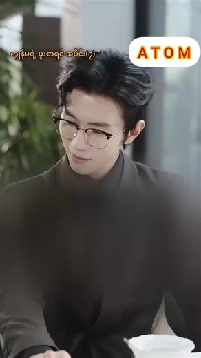 ကျွန်မ ရဲ့ဖူးစာရှင် အပိုင်း၇ ၈ #creatorsearchinsights #foryou #fyp #movie #viral