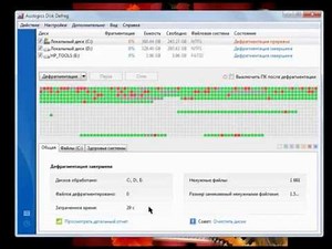 Auslogics disk defrag