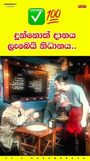 Do you get what you give? ✅💯 #motivation #quote #inspire #girls #boys #woman #women