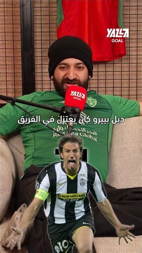 "نيمار يقعد في الهلال عشان يلعب بالفلوس اللي أخدها".. رد قوي من الأسطي في تحدي نـاري 🔥 #يلا_جول