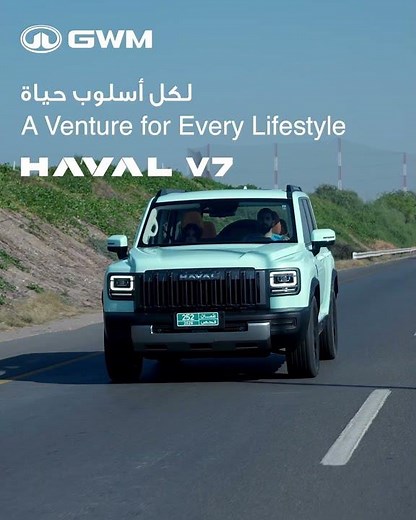 Discover the All-New HAVAL V7