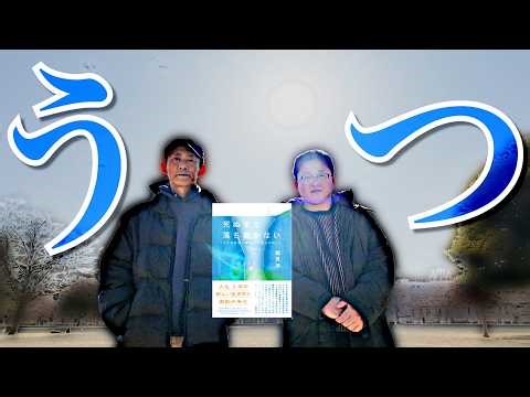 [What's surprisingly important is XX] I was even afraid to ride the train... 50 years of facing d...