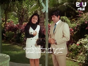 فيلم Pyar Ki Kahani 1971- الجزء 9 اميتاب باتشان #bollywood #b4uaflam #PyarKiKahani #فيلم_هندي #بوليوود | B4U AFLAM